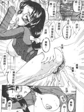 [飛龍乱] DARLING2_157