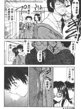 [飛龍乱] DARLING2_169