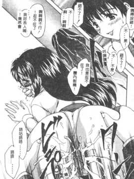 [飛龍乱] DARLING2_175