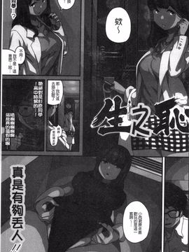 [4K掃圖組][高柳カツヤ] エロ本ですよ。_009