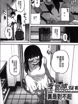 [4K掃圖組][高柳カツヤ] エロ本ですよ。_013