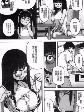 [4K掃圖組][高柳カツヤ] エロ本ですよ。_014