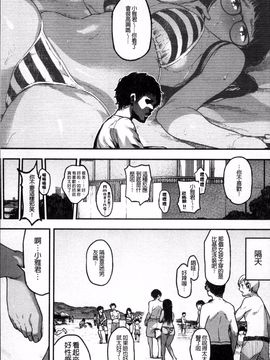 [4K掃圖組][高柳カツヤ] エロ本ですよ。_015