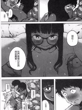 [4K掃圖組][高柳カツヤ] エロ本ですよ。_031