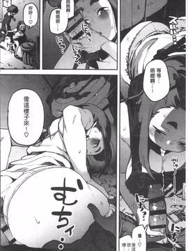 [4K掃圖組][高柳カツヤ] エロ本ですよ。_072
