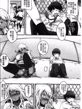 [4K掃圖組][高柳カツヤ] エロ本ですよ。_086