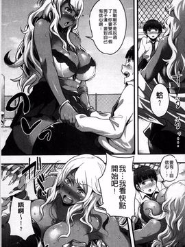 [4K掃圖組][高柳カツヤ] エロ本ですよ。_089