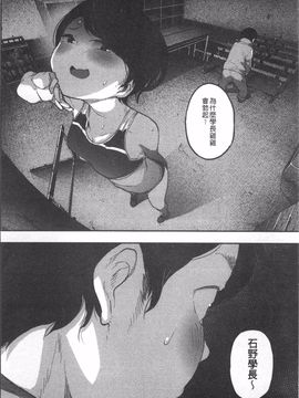 [4K掃圖組][高柳カツヤ] エロ本ですよ。_116