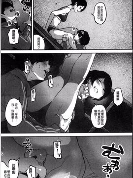 [4K掃圖組][高柳カツヤ] エロ本ですよ。_121