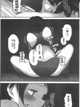 [4K掃圖組][高柳カツヤ] エロ本ですよ。_124