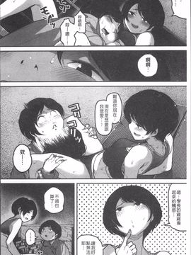 [4K掃圖組][高柳カツヤ] エロ本ですよ。_126