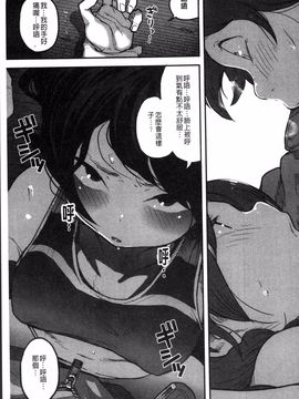 [4K掃圖組][高柳カツヤ] エロ本ですよ。_131