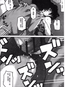 [4K掃圖組][高柳カツヤ] エロ本ですよ。_134