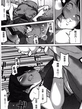[4K掃圖組][高柳カツヤ] エロ本ですよ。_135