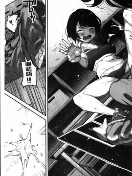 [4K掃圖組][高柳カツヤ] エロ本ですよ。_137