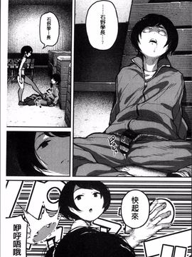 [4K掃圖組][高柳カツヤ] エロ本ですよ。_139