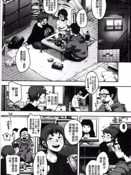 [4K掃圖組][高柳カツヤ] エロ本ですよ。_141
