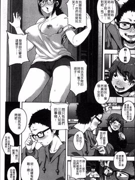 [4K掃圖組][高柳カツヤ] エロ本ですよ。_143
