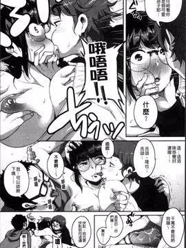 [4K掃圖組][高柳カツヤ] エロ本ですよ。_147