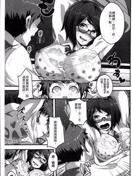 [4K掃圖組][高柳カツヤ] エロ本ですよ。_171