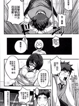 [4K掃圖組][高柳カツヤ] エロ本ですよ。_186