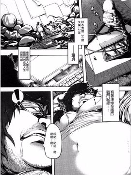 [4K掃圖組][高柳カツヤ] エロ本ですよ。_187
