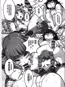 [4K掃圖組][高柳カツヤ] エロ本ですよ。_195