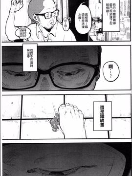 [4K掃圖組][高柳カツヤ] エロ本ですよ。_215